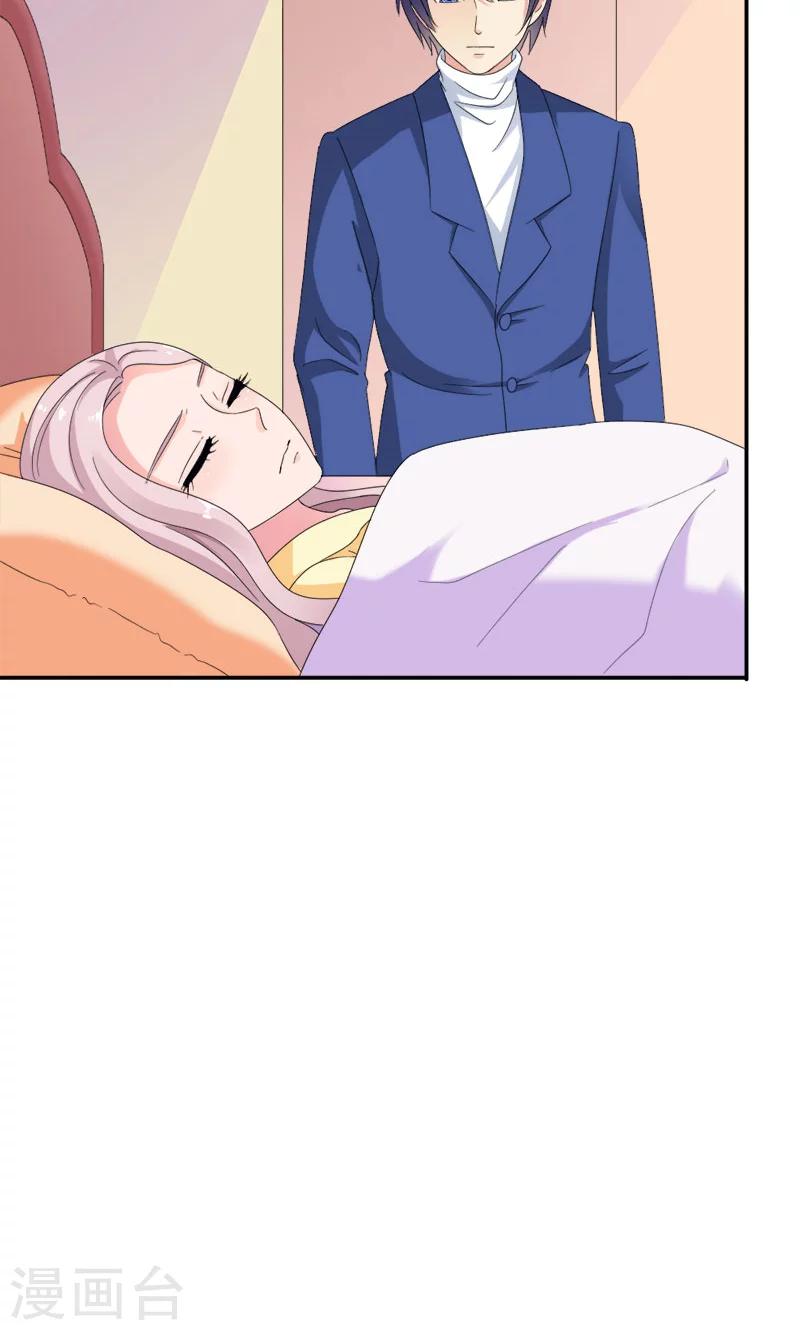 第101话 你背叛我20