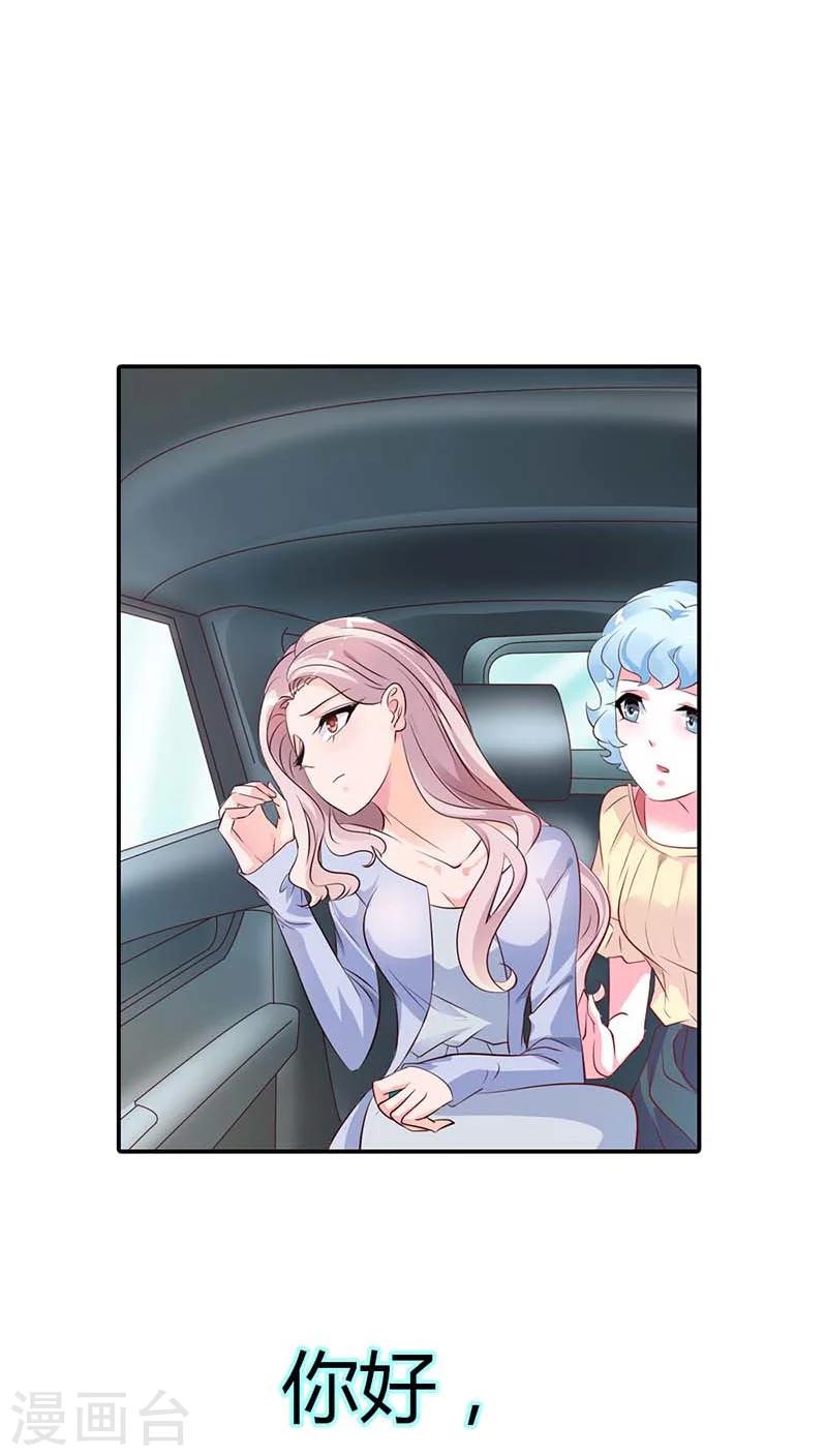 第57话 留下来，陪我11