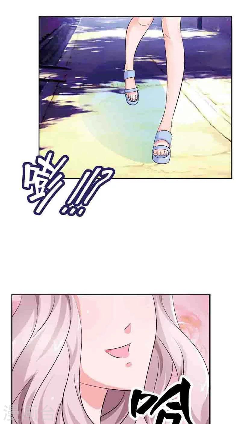 第54话 明明说喜欢我来着2