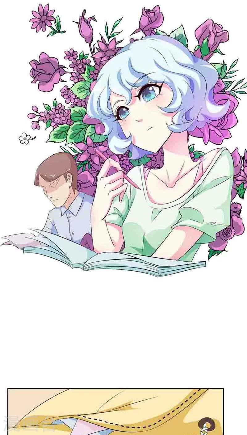 第54话 明明说喜欢我来着8