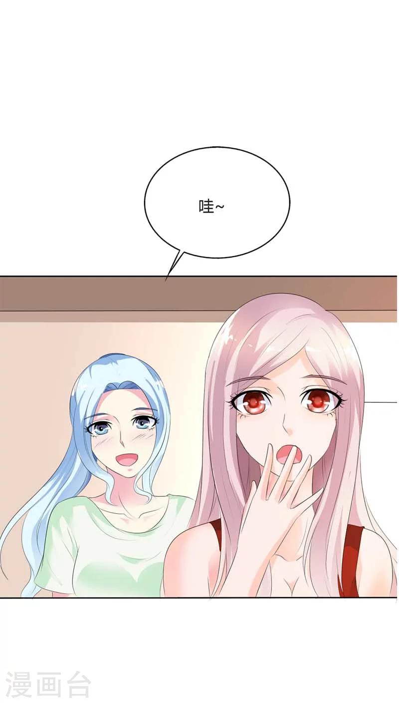 第62话 感觉身体要垮了10