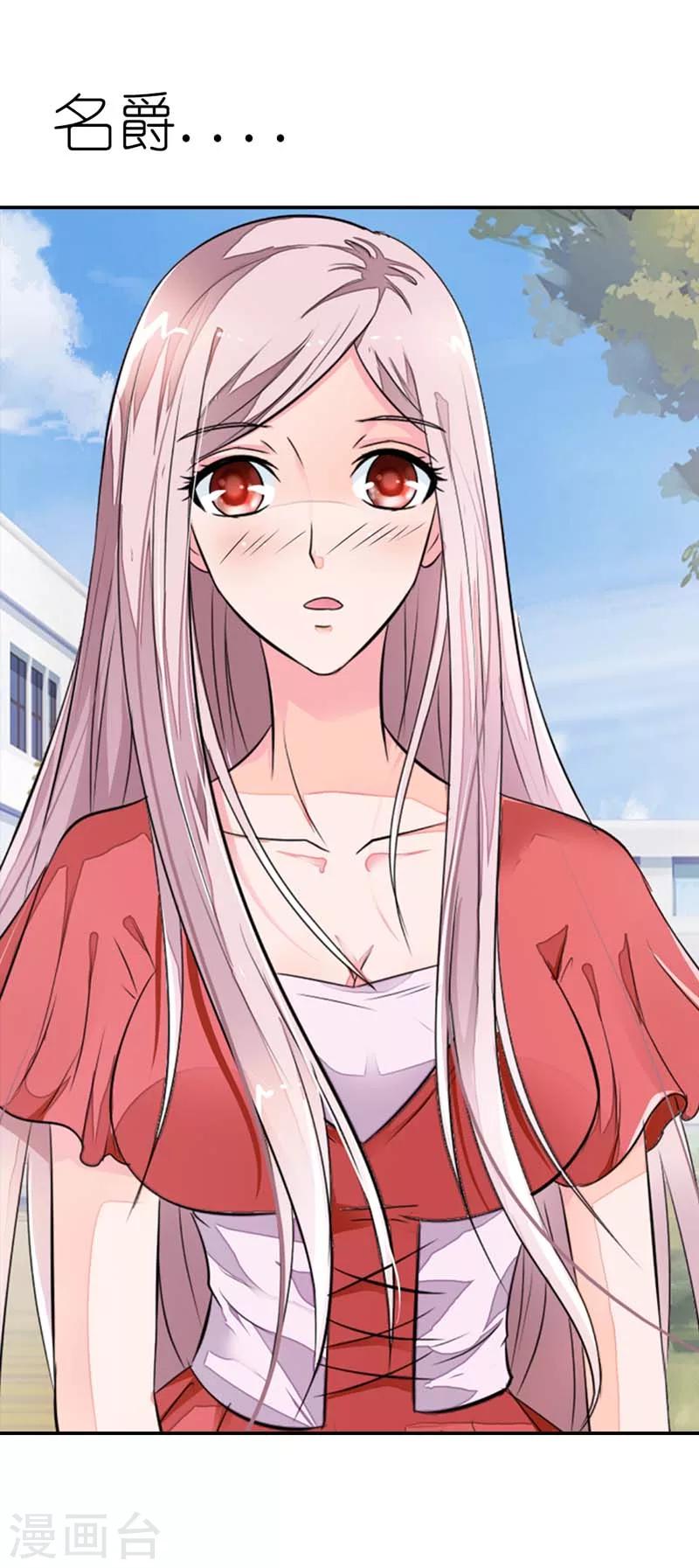 第19话 开学第一天10
