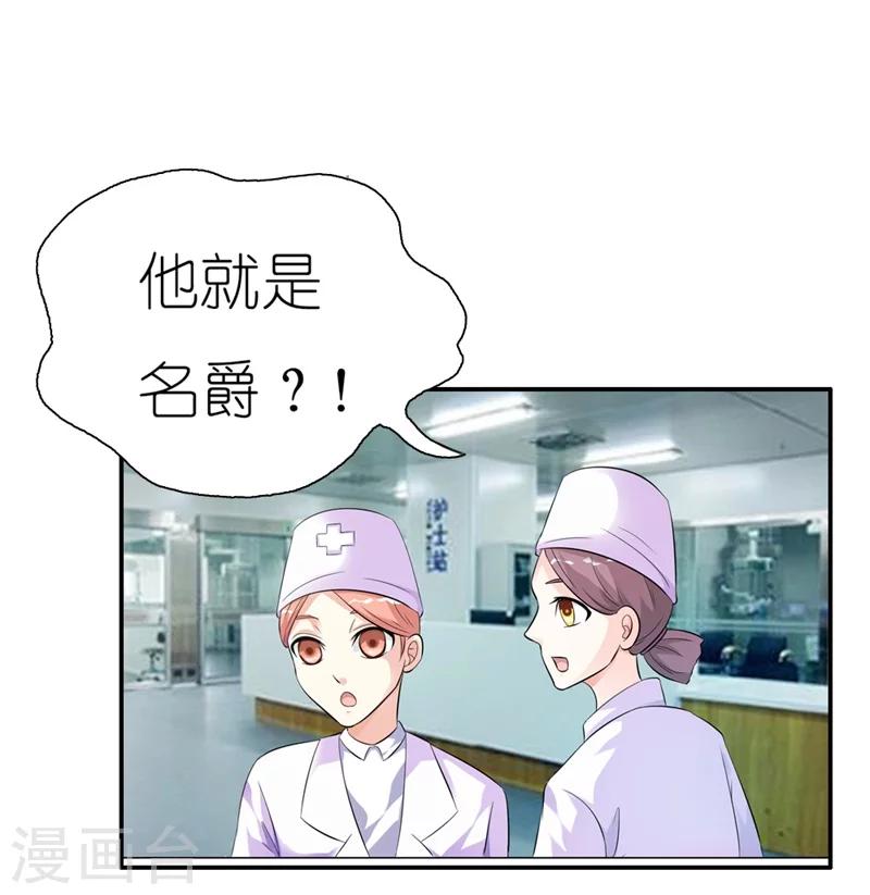 第2话 真是什么也不放在心7
