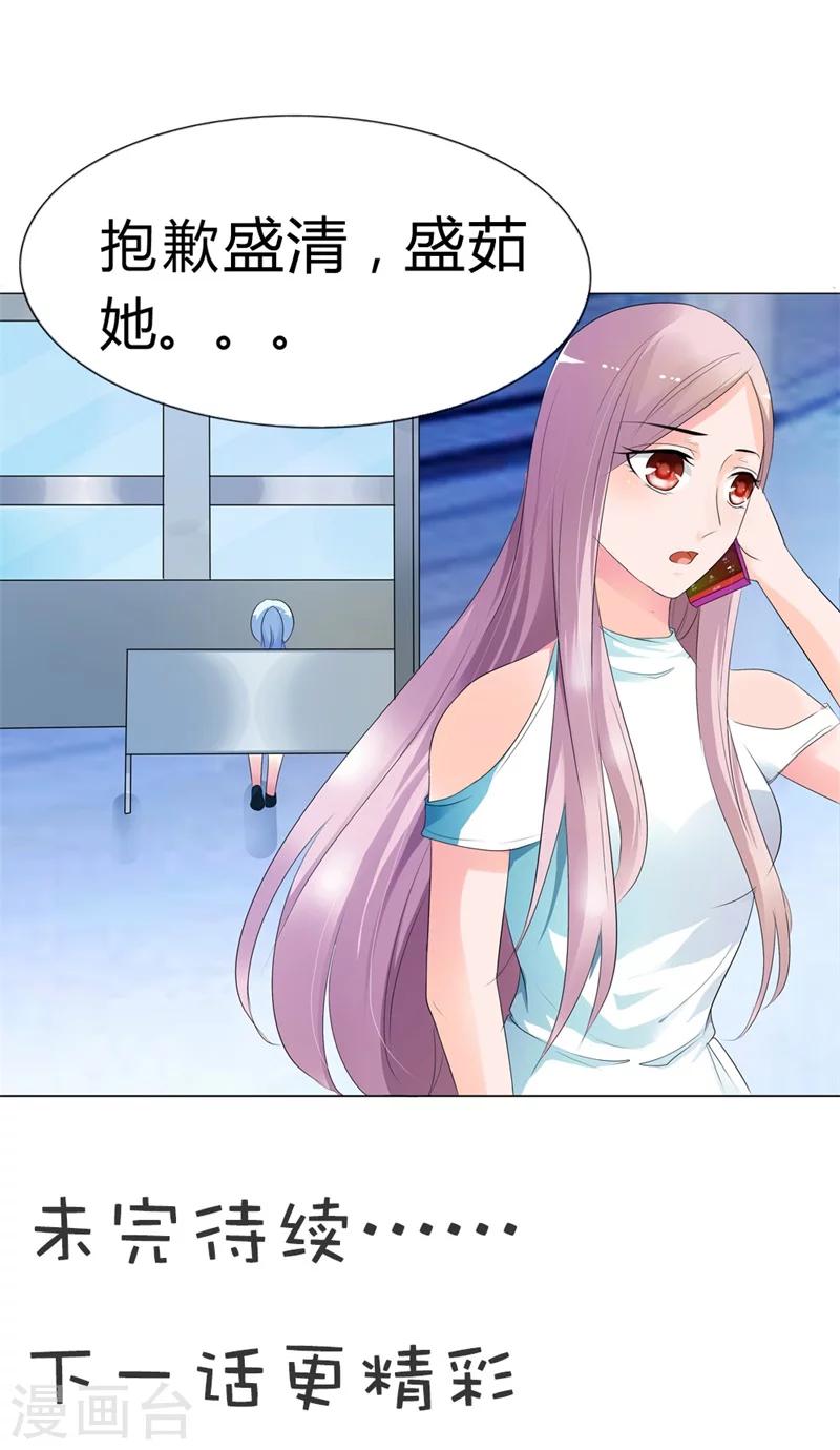 第7话 哎呦喂，这是谁啊13