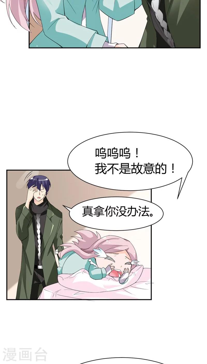 第69话 我们回家吧16