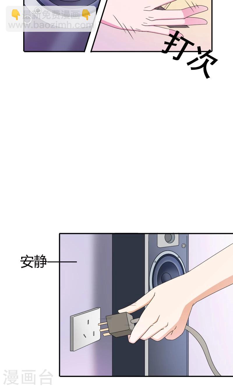 第94话 让你伤心了16