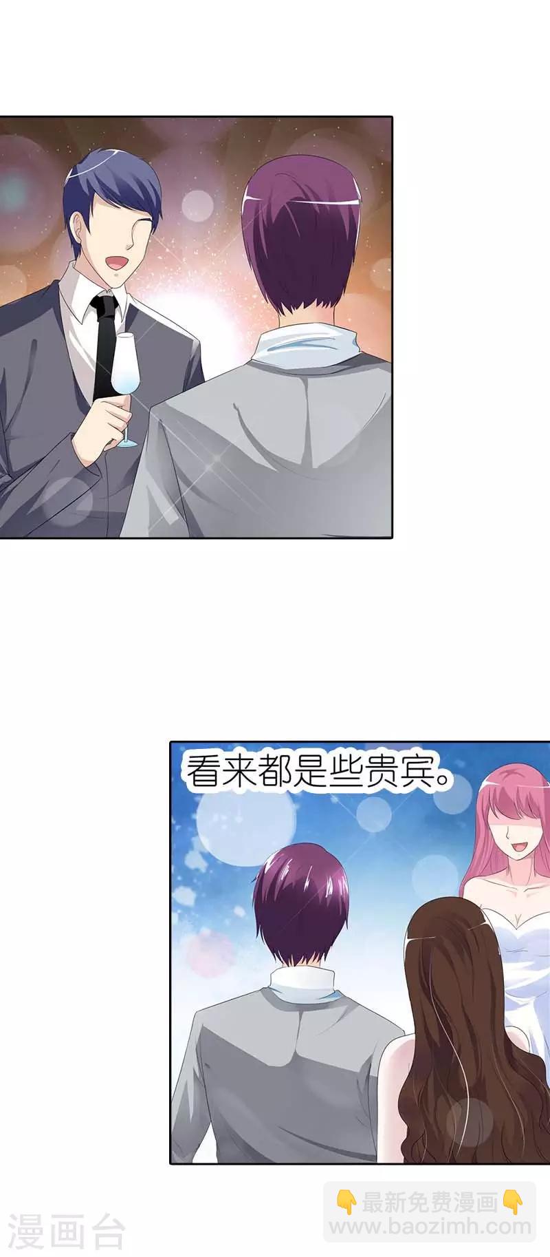 第45话 爷爷的生日3