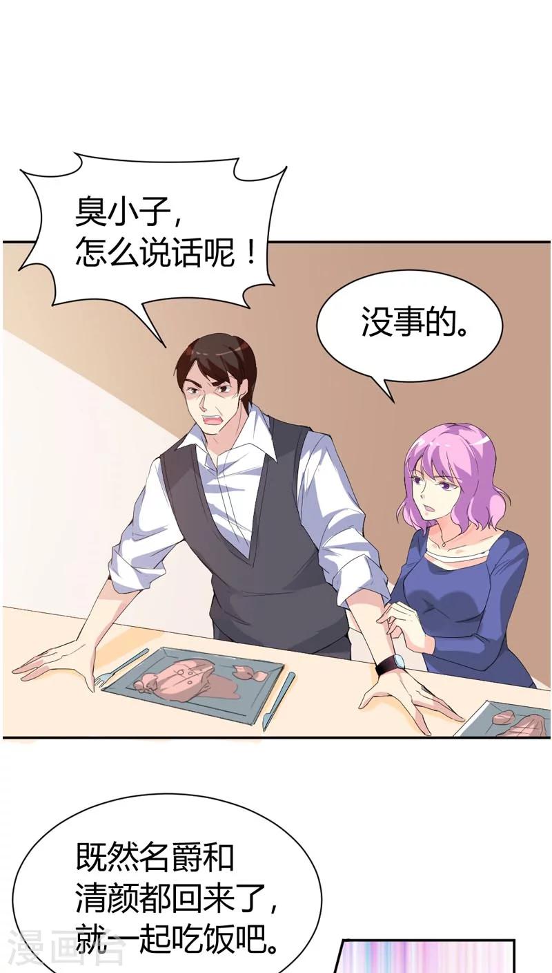 第69话 我们回家吧9