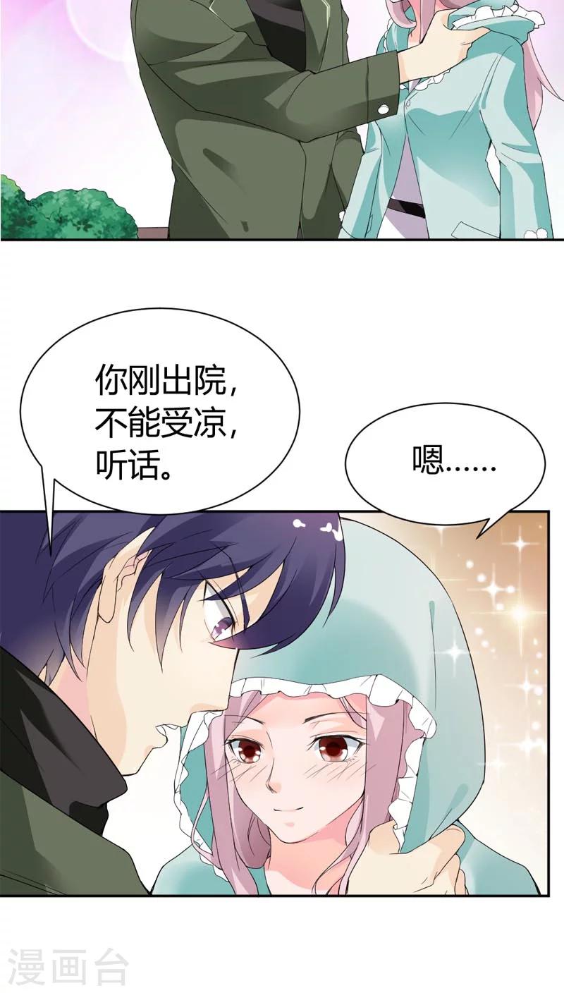 第69话 我们回家吧4