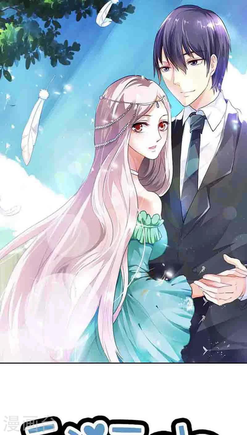 第54话 明明说喜欢我来着0