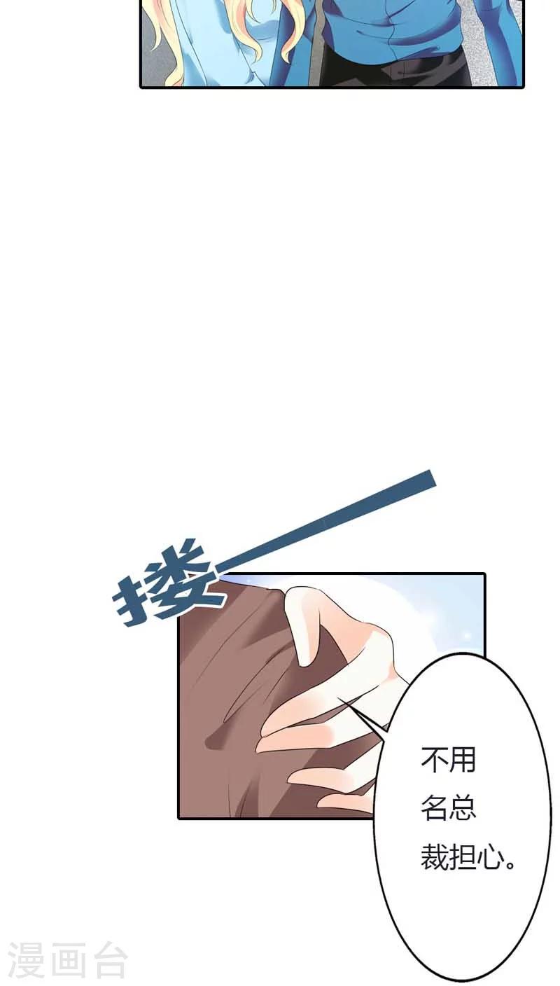 第63话 我需要你的时候你在哪19