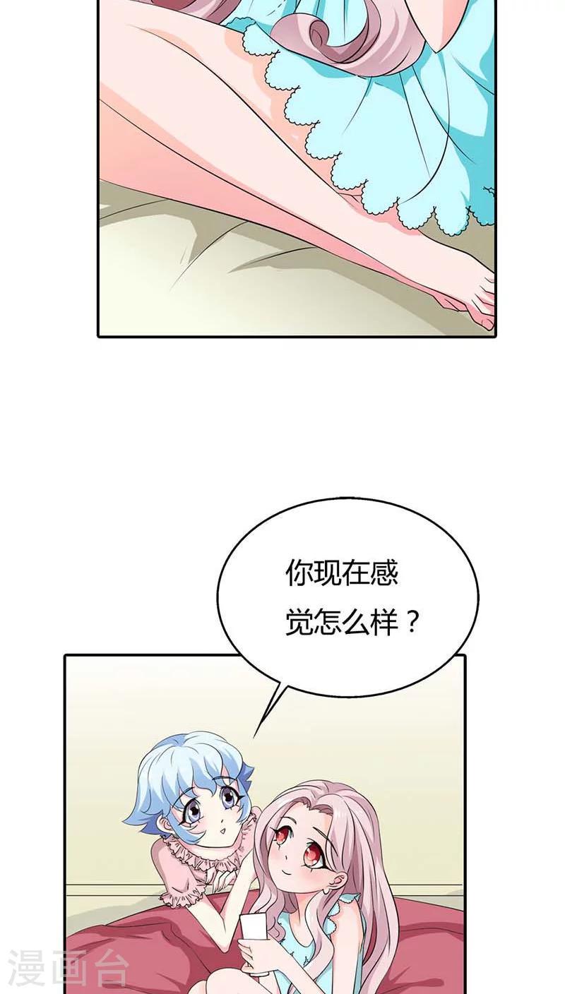 第58话 叫破喉咙也不会有人救你的12