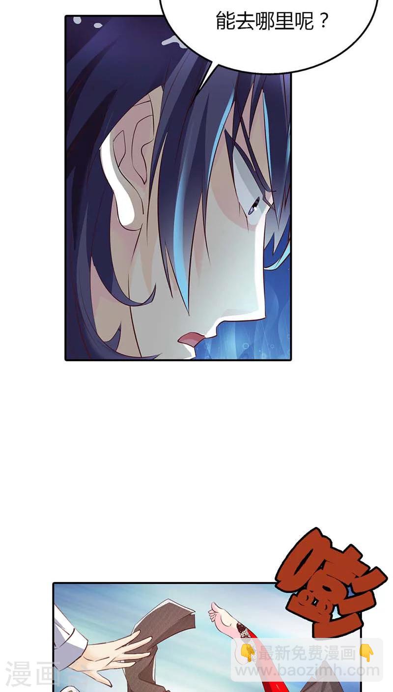 第57话 留下来，陪我22