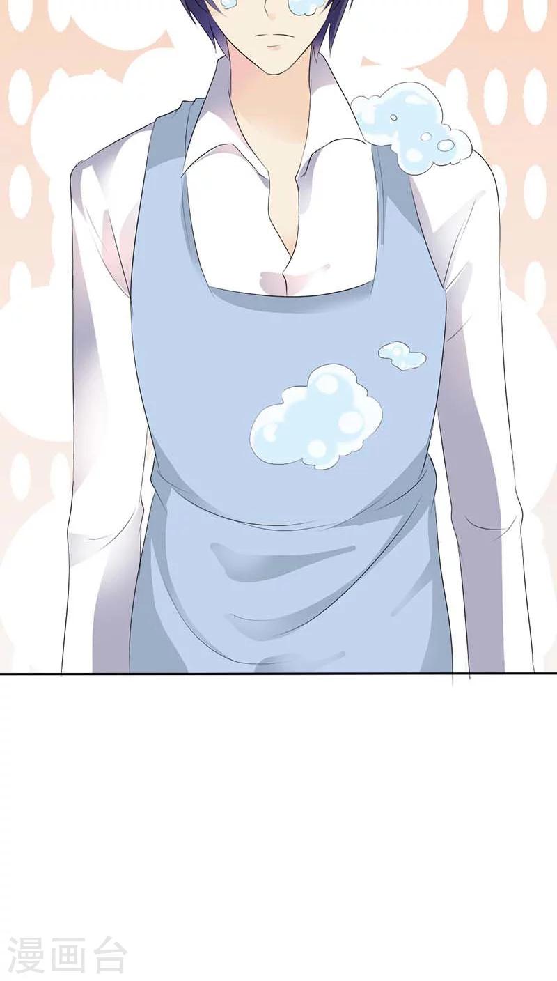 第61话 你确定你不是来搞笑的？22