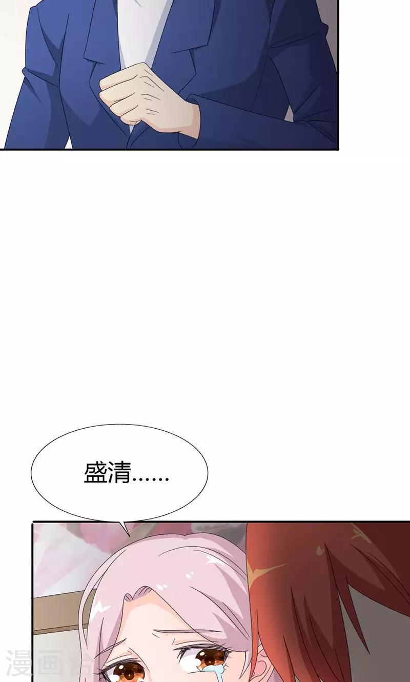 第99话 你清醒了？22