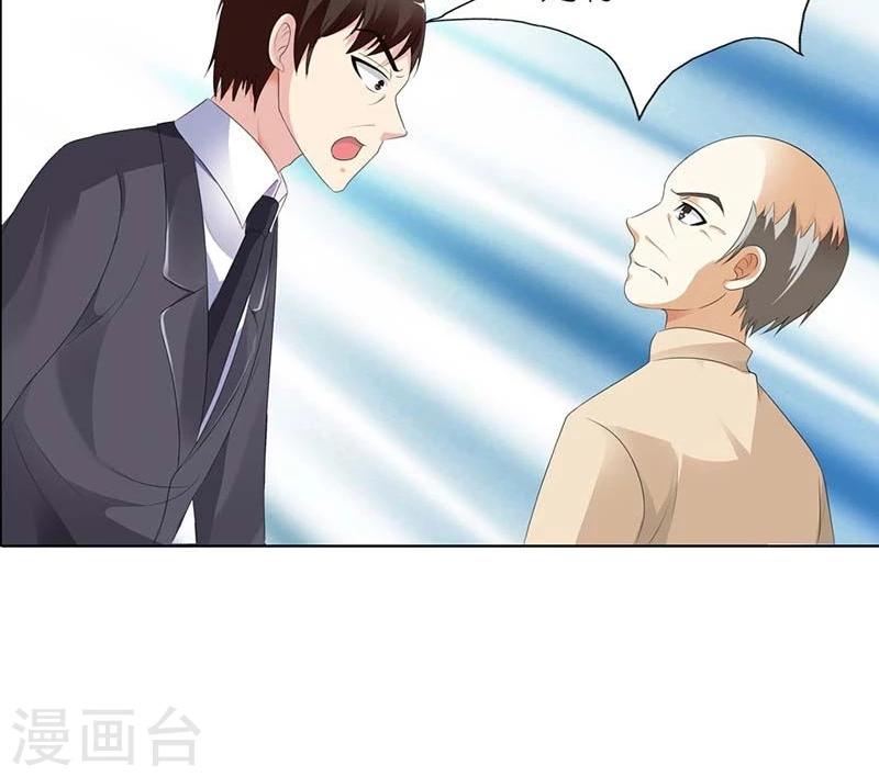 第52话 他可是你亲生儿子啊21