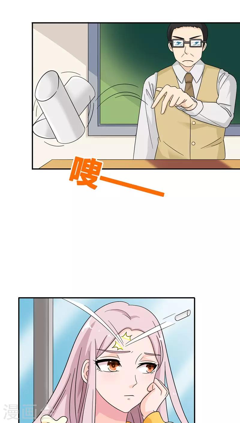 第83话 心不在焉7