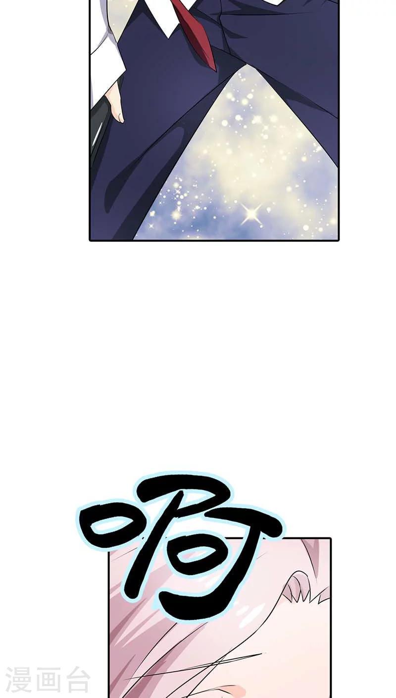 第59话 不许你告诉他22