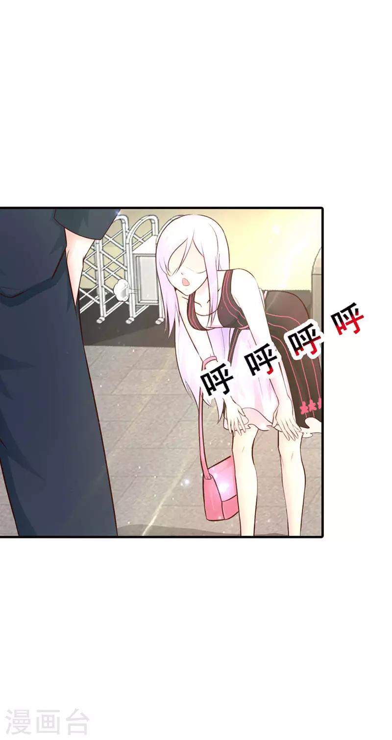 第二部第6话 原来是误会11