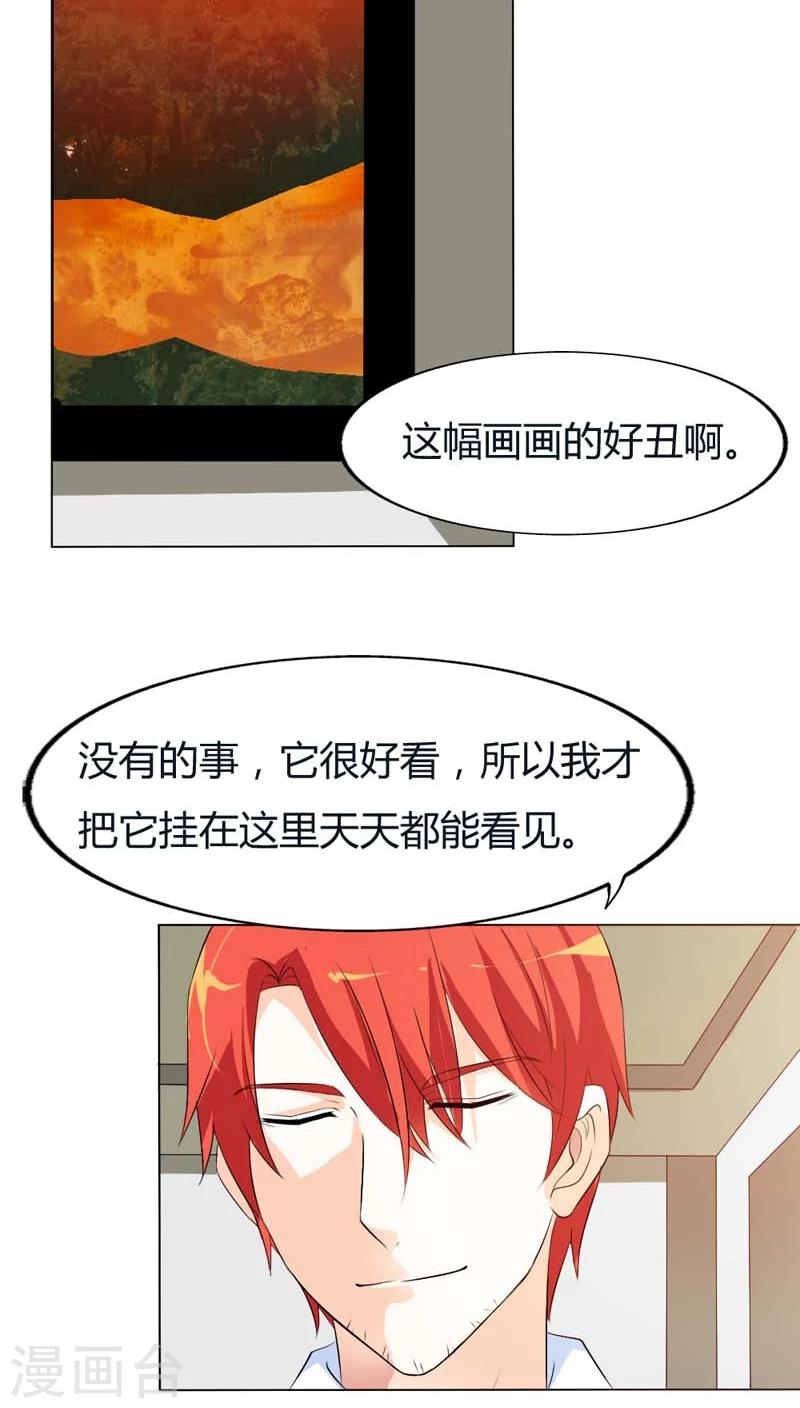 第70话 永远都是好哥哥15