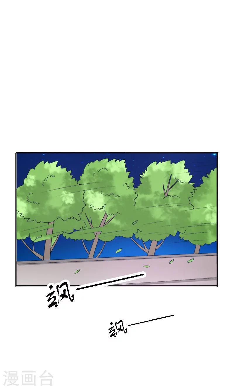 第96话 我要去找盛清10