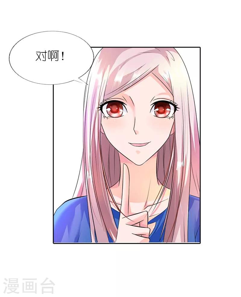 第39话 有没有熟悉的感觉5