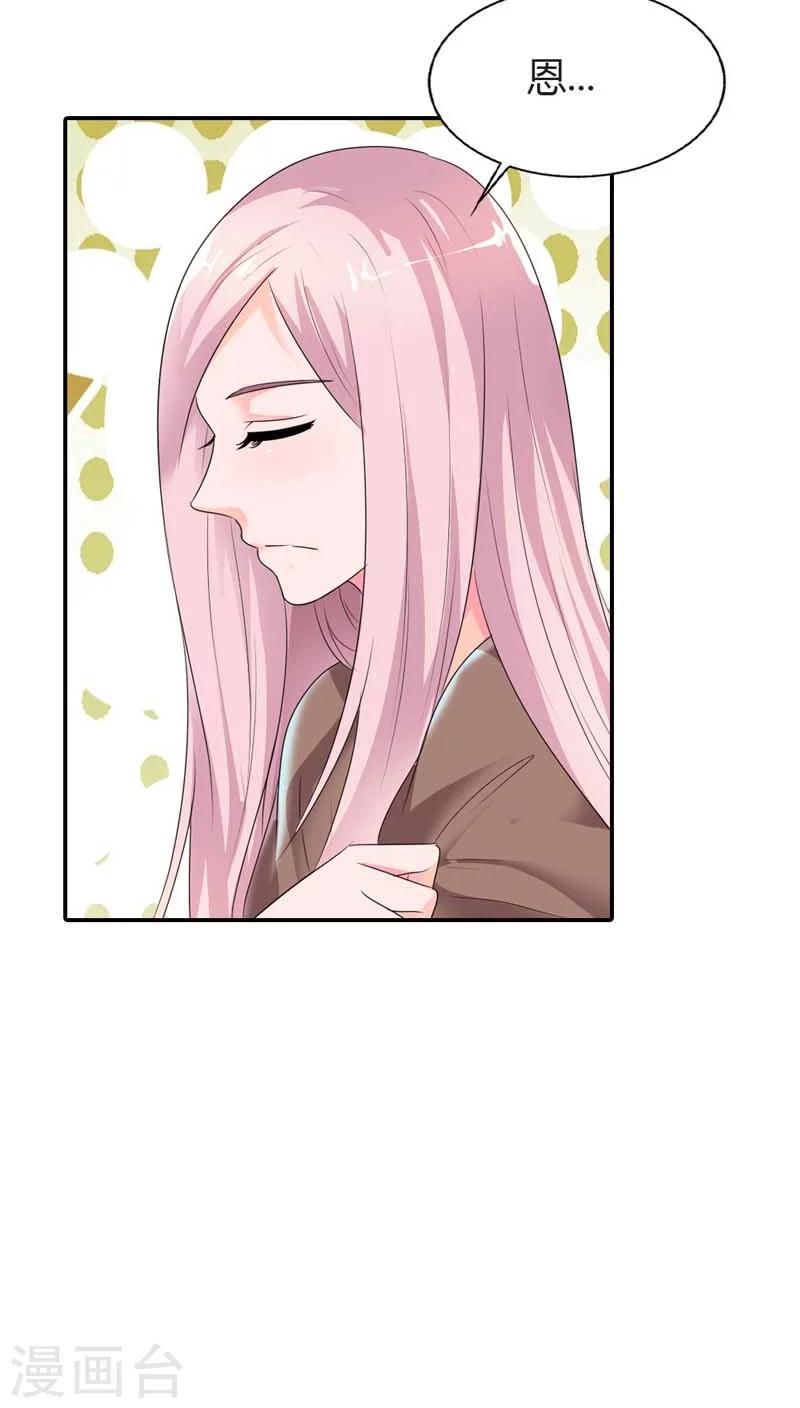第63话 我需要你的时候你在哪16