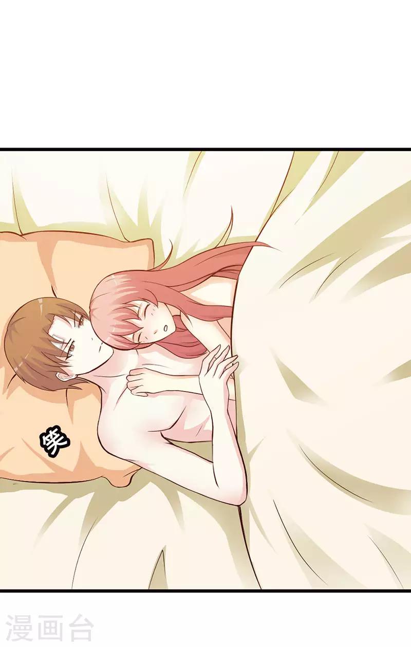 第二部第17话 难道你不想我吗？25
