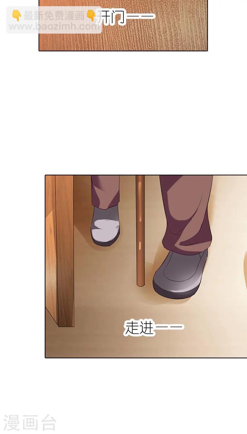 第51话 为什么要动她？8