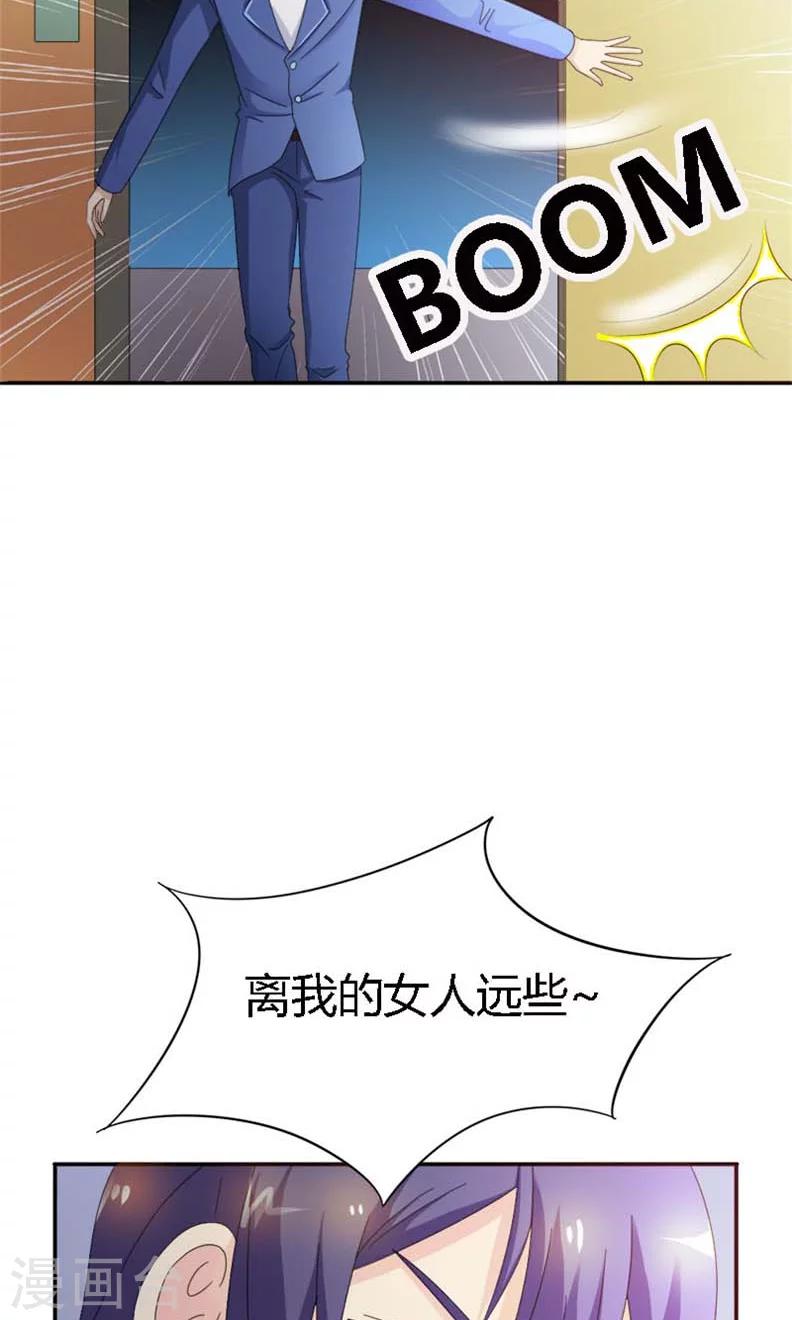 第98话 不该是这样14