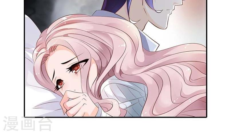 第56话 我就是要定你了31