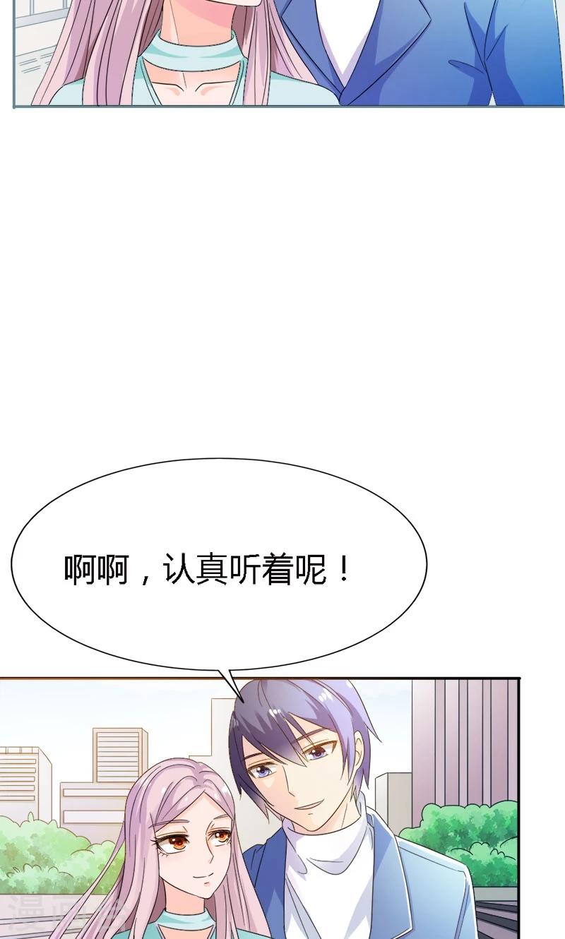 第91话 这世上谁都不可以伤害你11