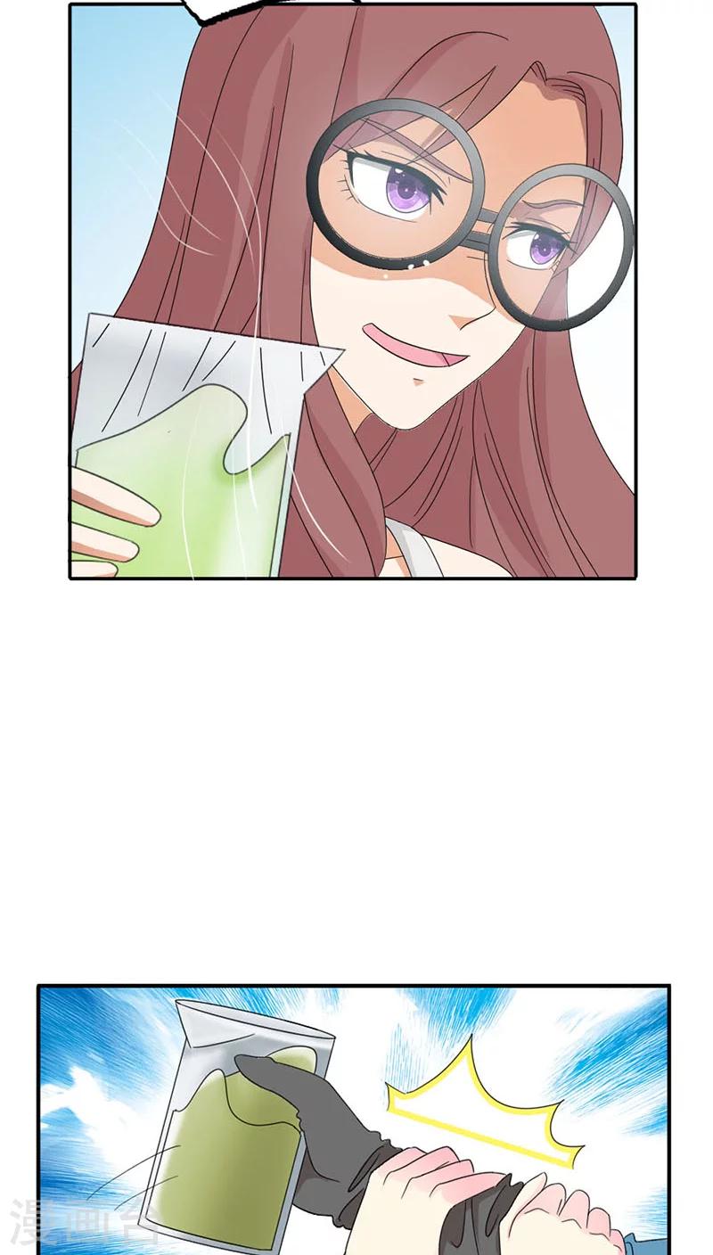第85话 别想阻止我14