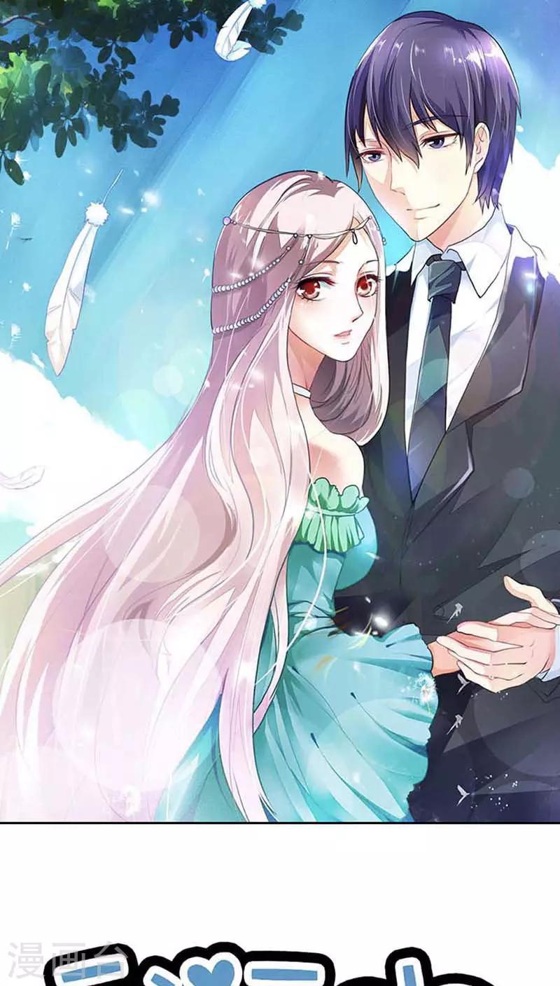 第61话 你确定你不是来搞笑的？0