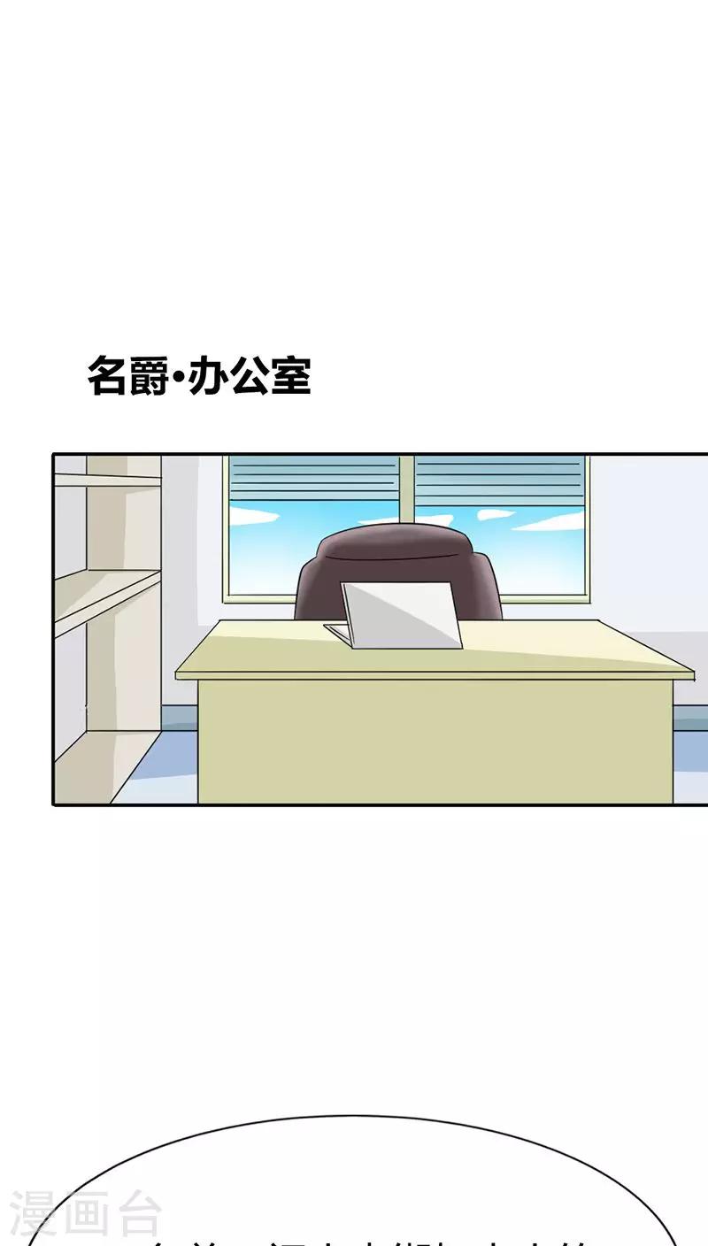 第83话 心不在焉21
