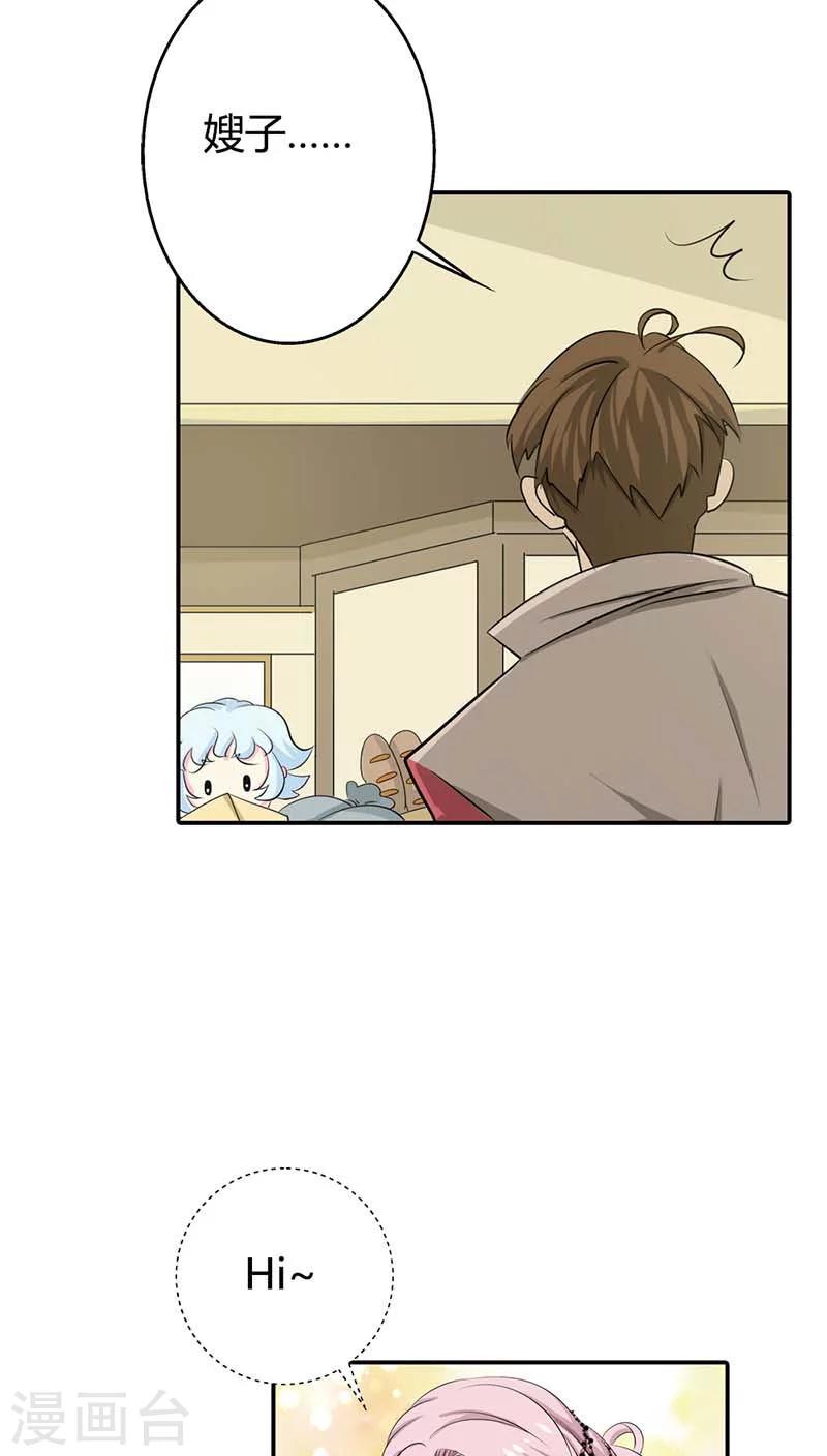 第58话 叫破喉咙也不会有人救你的31