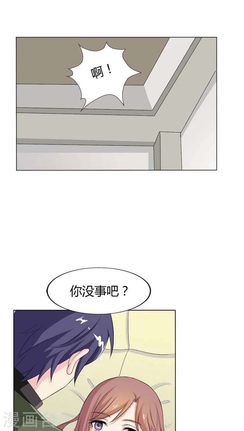 第72话 这种情节只是个巧合7