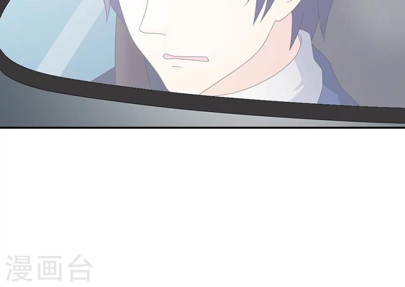 第97话 离我的女人远点33