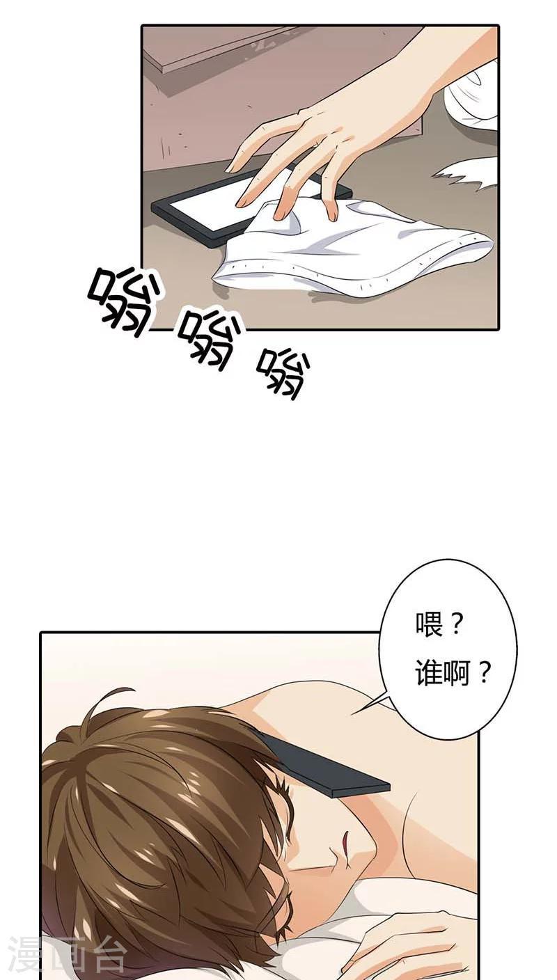 第58话 叫破喉咙也不会有人救你的15