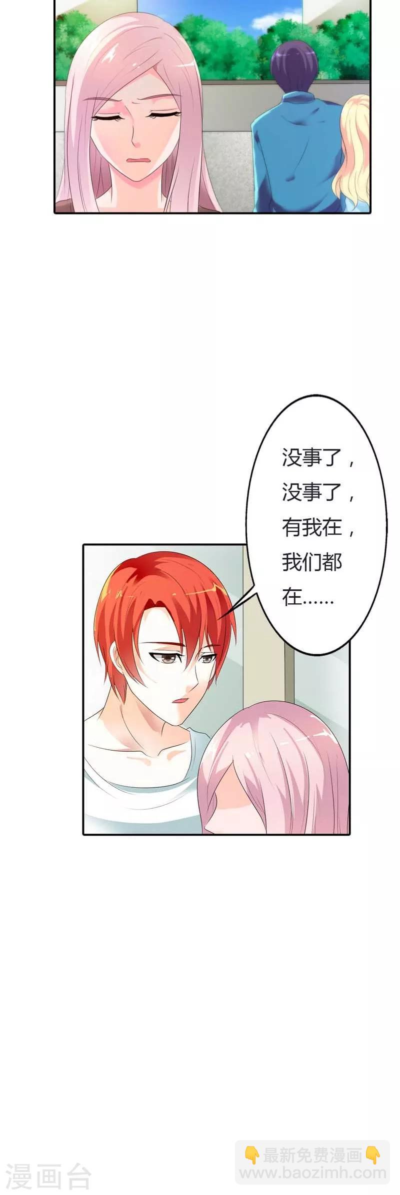 第63话 我需要你的时候你在哪26