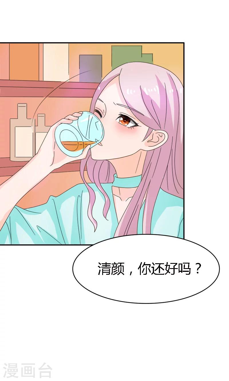 第97话 离我的女人远点10