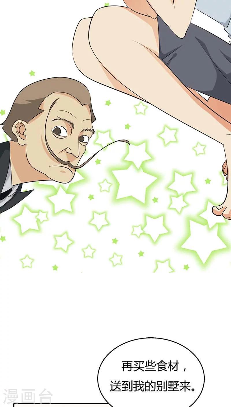 第58话 叫破喉咙也不会有人救你的19
