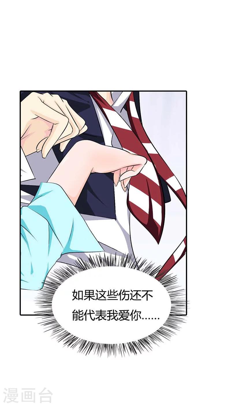 第60话 你以为能逃到哪儿去？20
