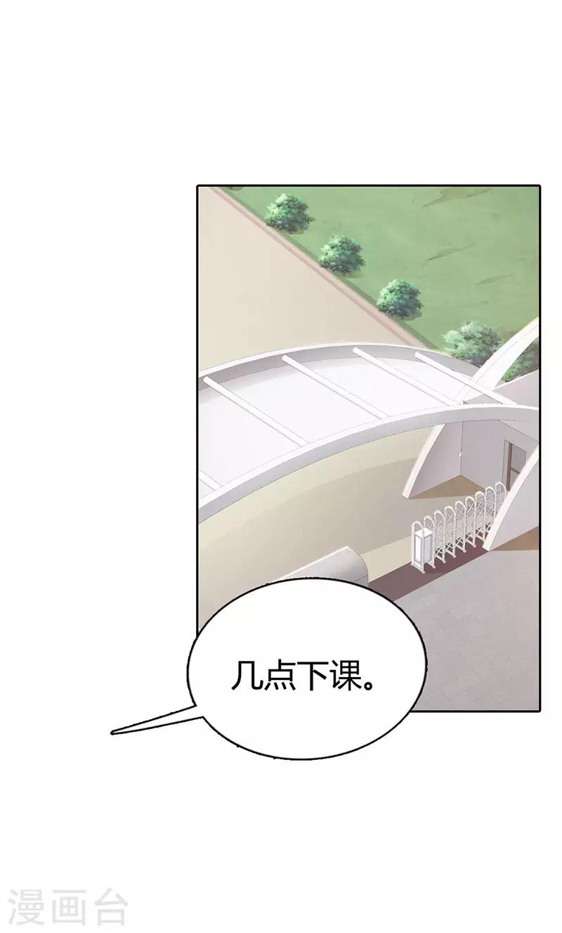 第二部第5话 都是成年人23
