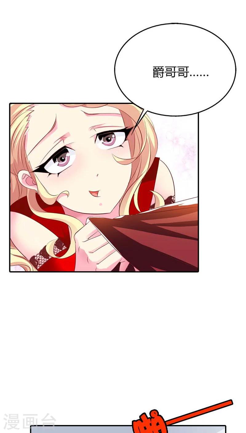 第57话 留下来，陪我14