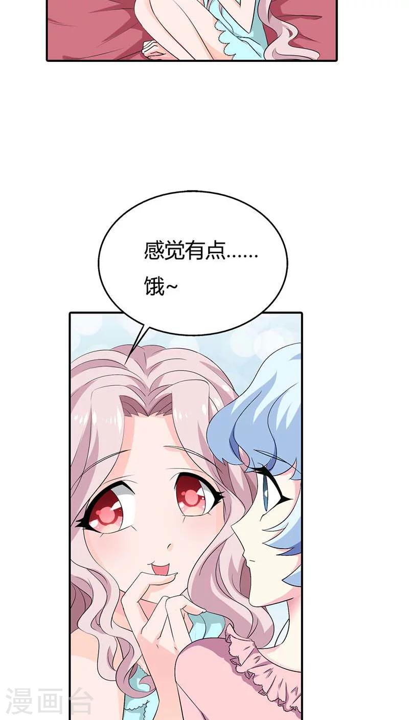 第58话 叫破喉咙也不会有人救你的13