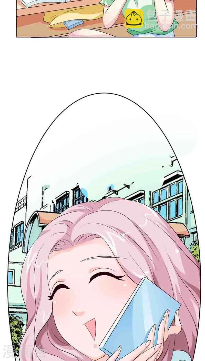 第54话 明明说喜欢我来着10