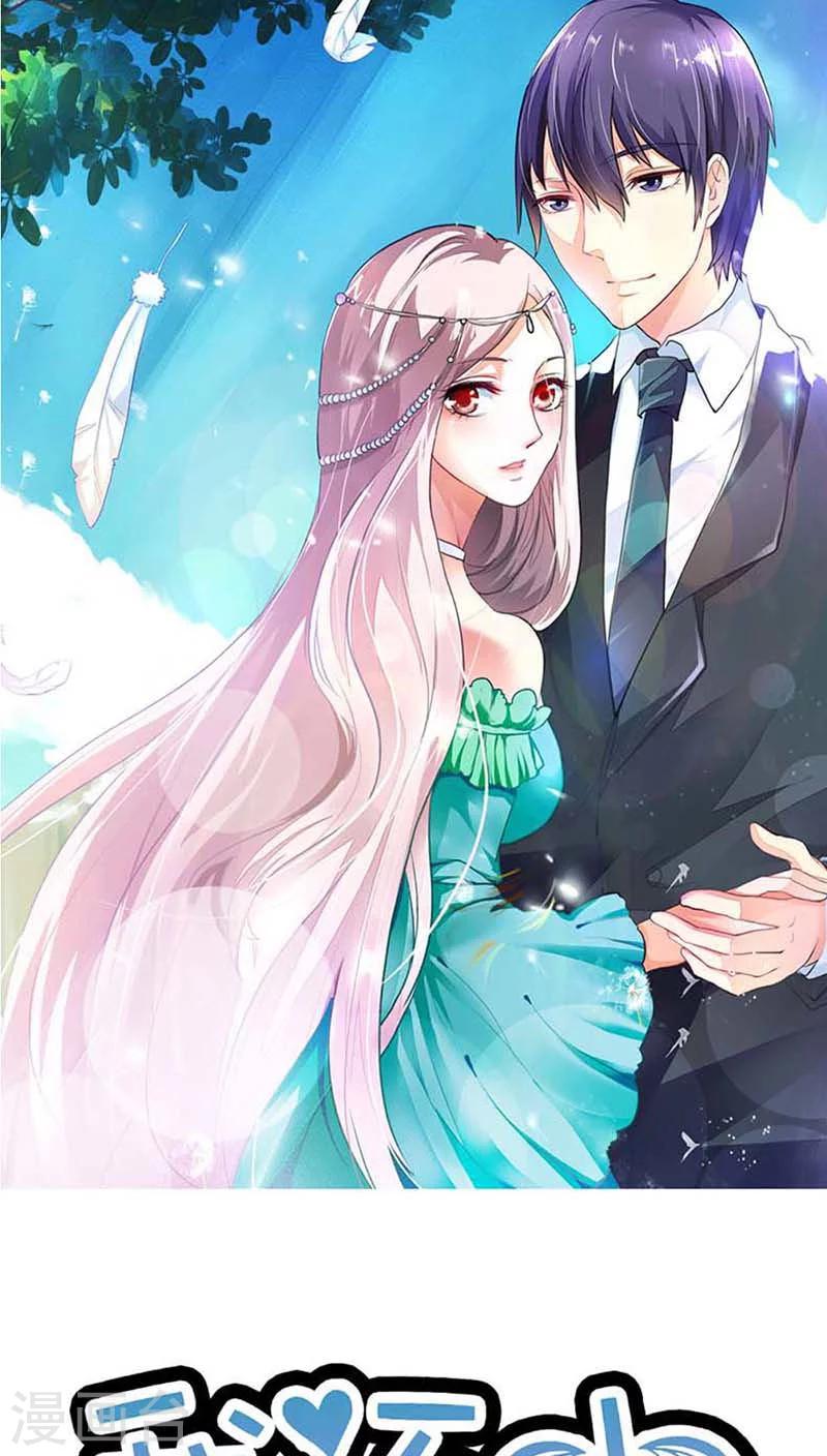 第51话 为什么要动她？0