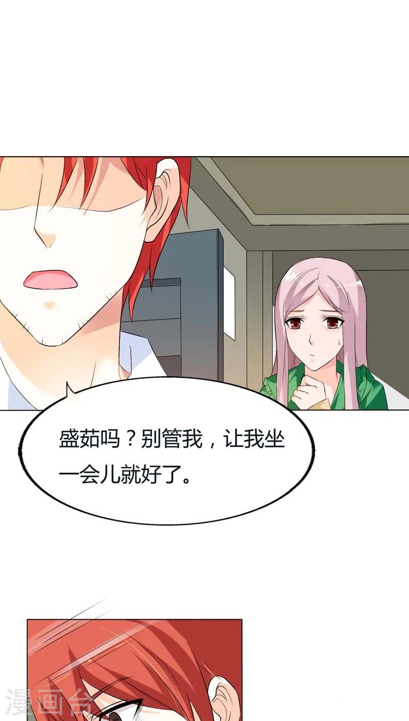第70话 永远都是好哥哥11