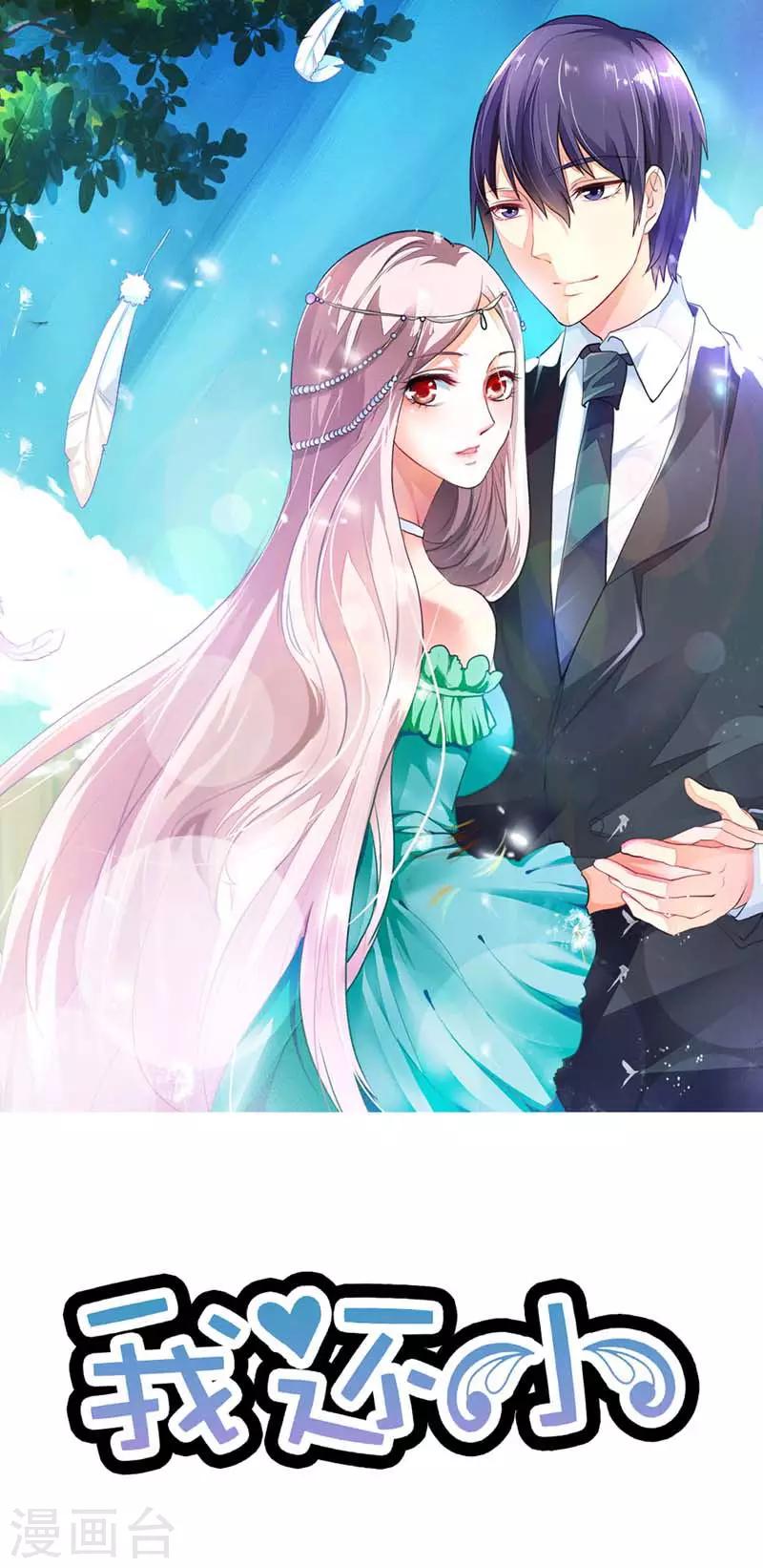 第18话 过去的约定0